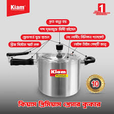 Kiam Premium Pressure Cooker